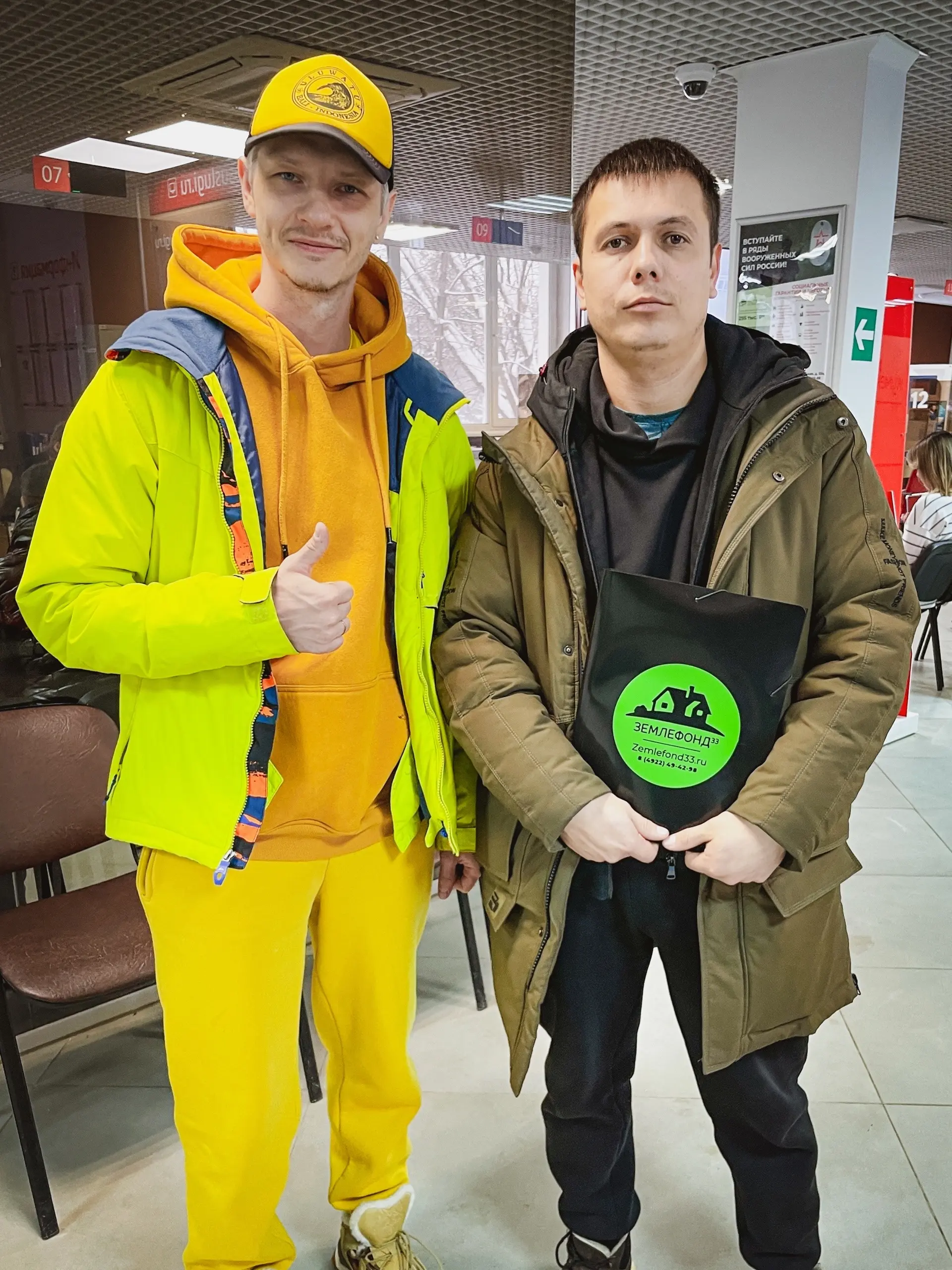 Люди, которым Землефонд помог с приобритением участка, фотография 18