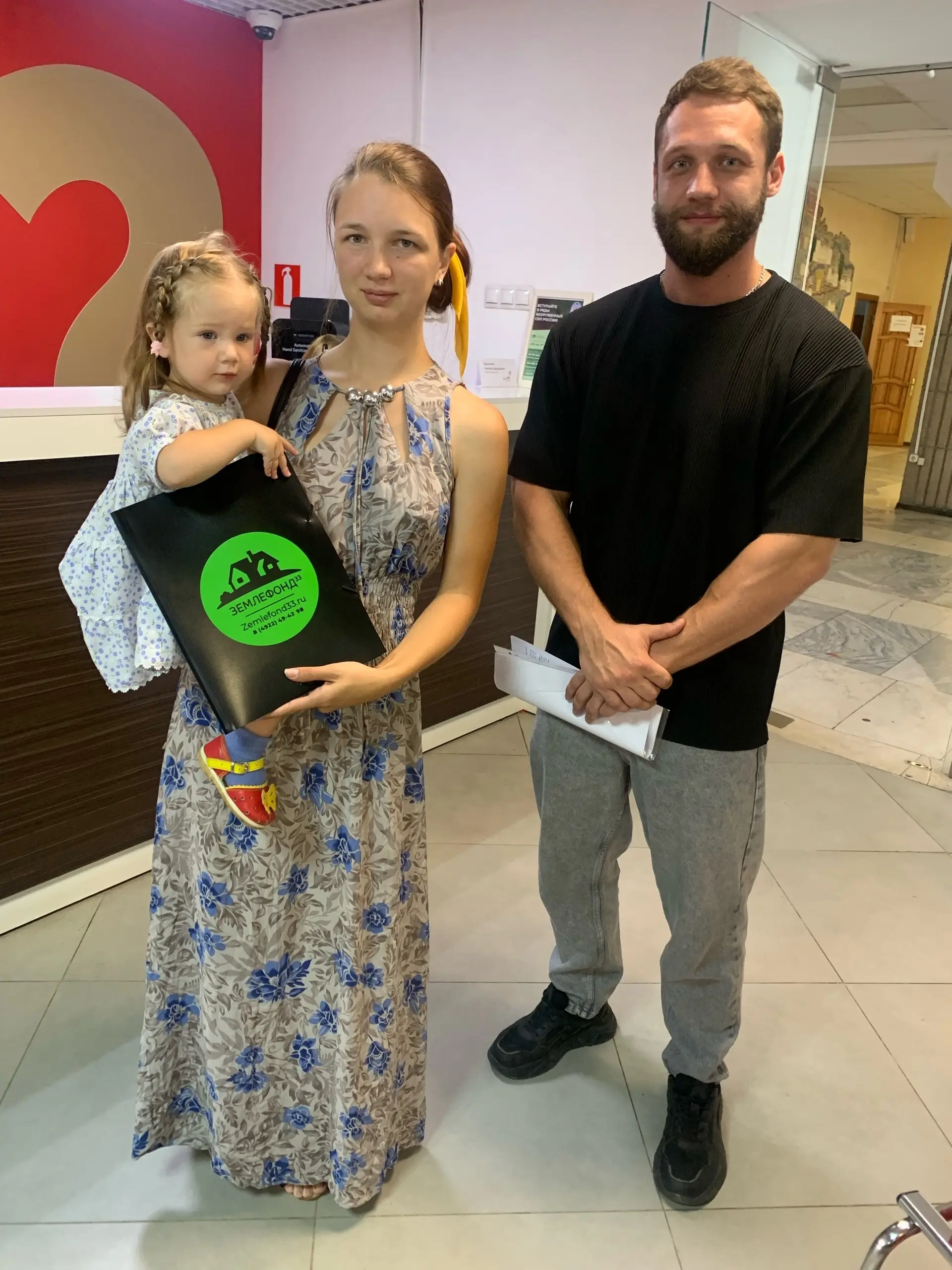 Люди, которым Землефонд помог с приобритением участка, фотография 33
