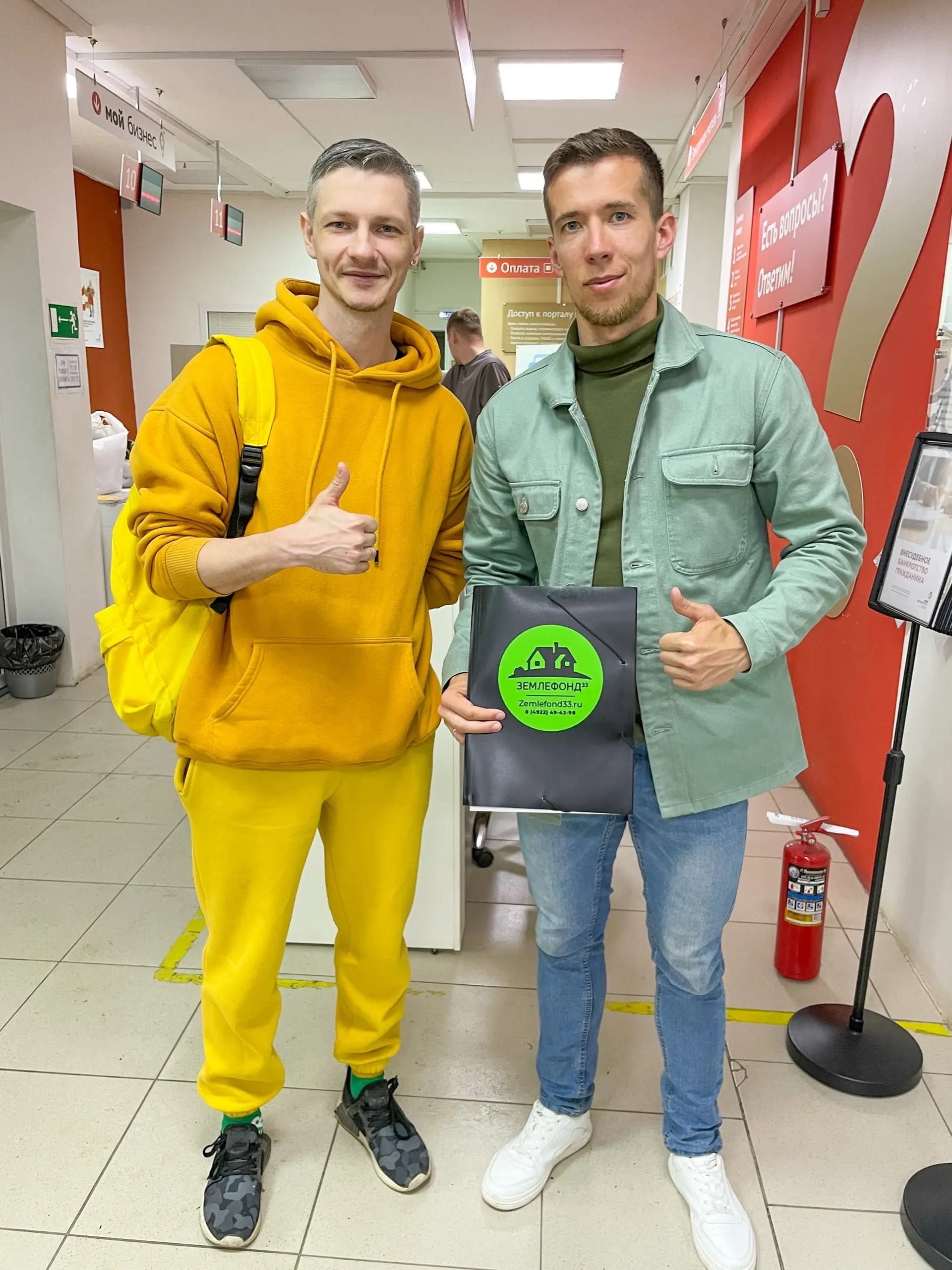Люди, которым Землефонд помог с приобритением участка, фотография 42