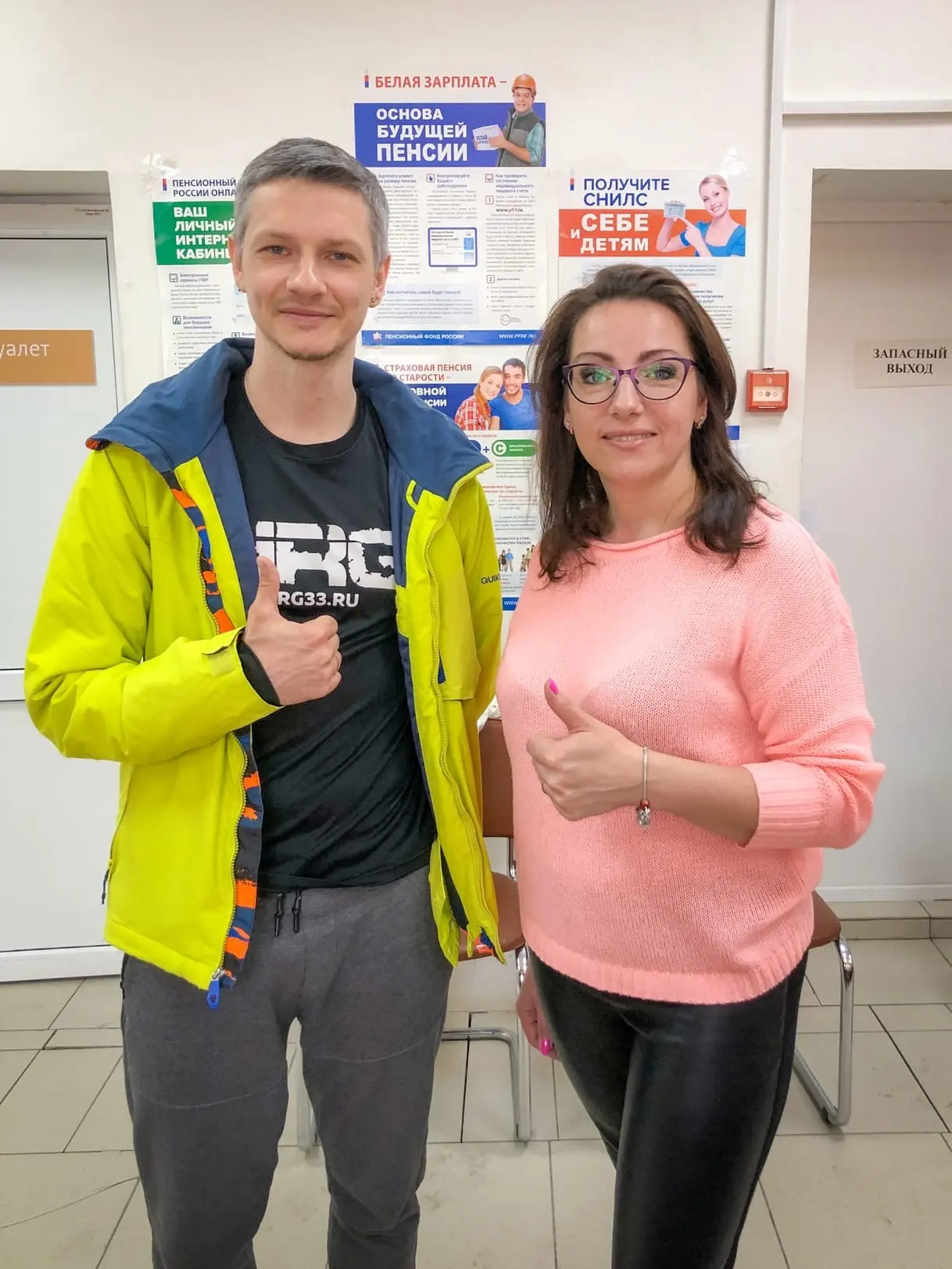 Люди, которым Землефонд помог с приобритением участка, фотография 4