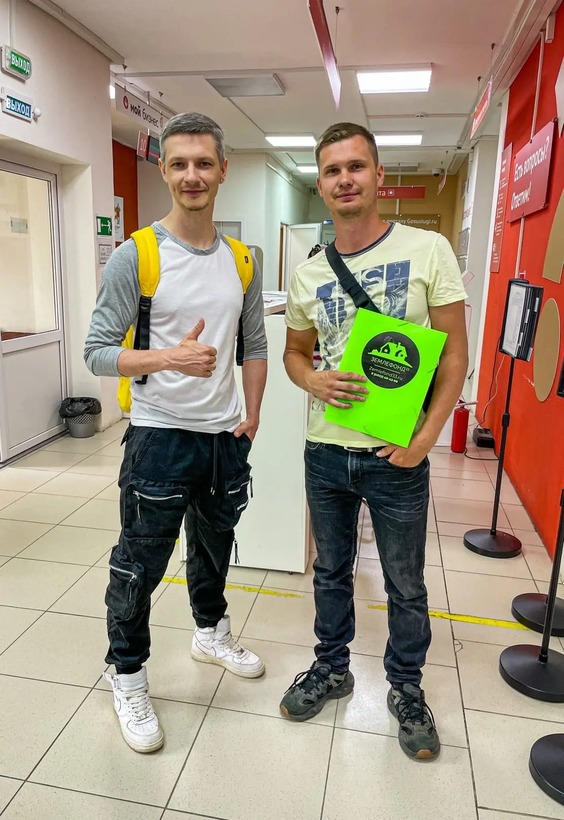Люди, которым Землефонд помог с приобритением участка, фотография 12