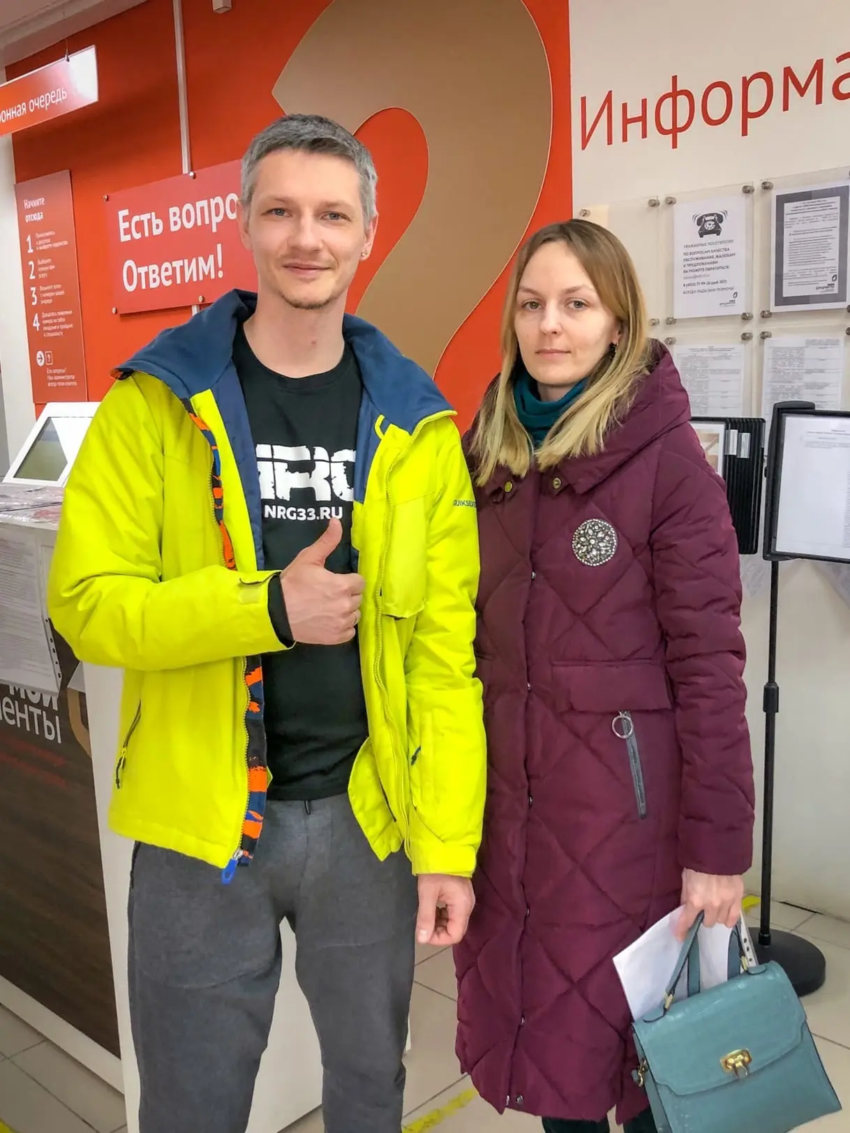 Люди, которым Землефонд помог с приобритением участка, фотография 46