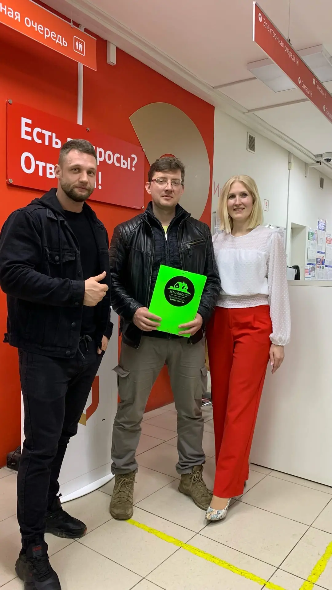 Люди, которым Землефонд помог с приобритением участка, фотография 43