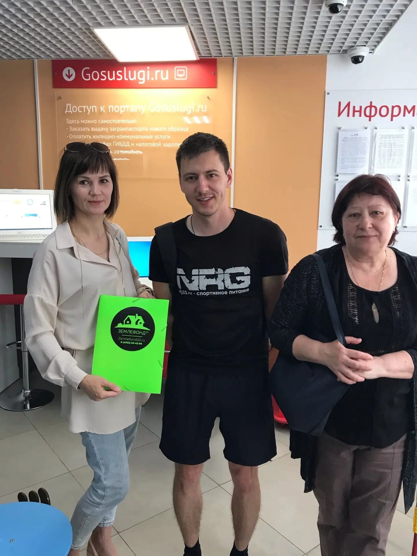 Люди, которым Землефонд помог с приобритением участка, фотография 37